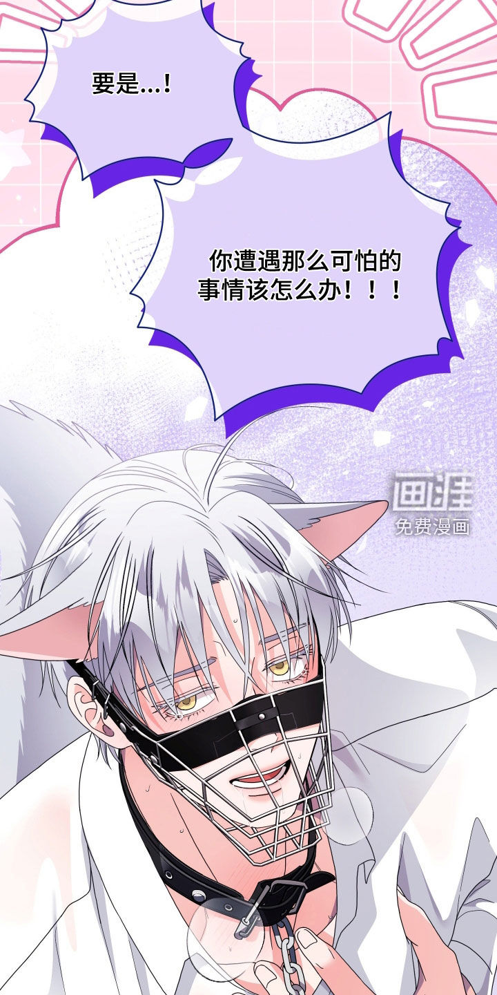 第84话4
