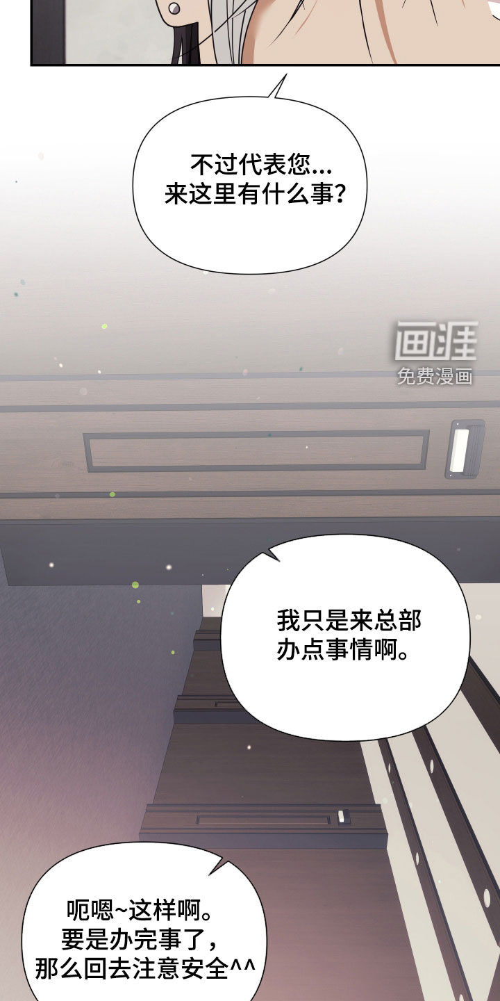 第84话35