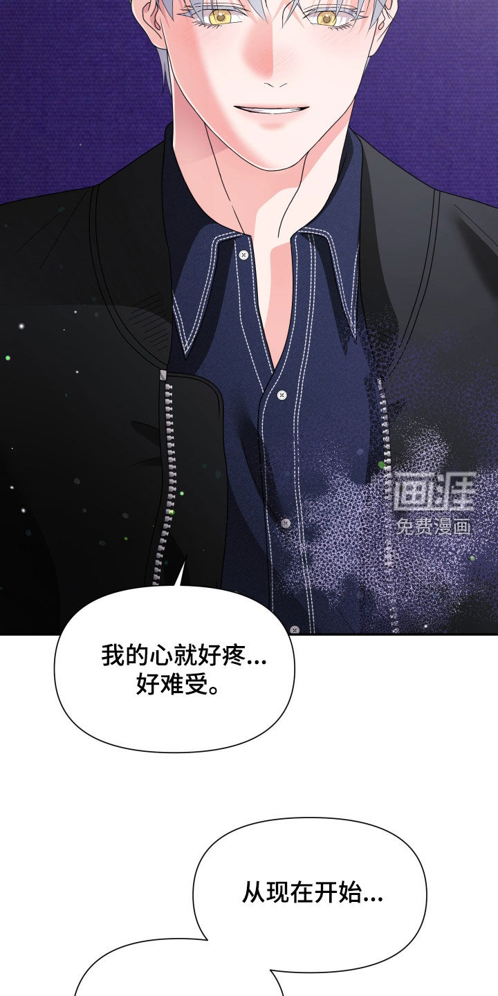 第84话16