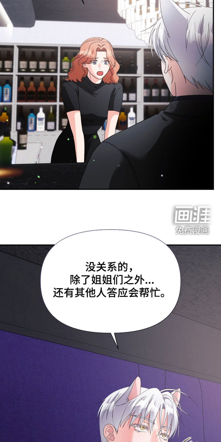 第84话8