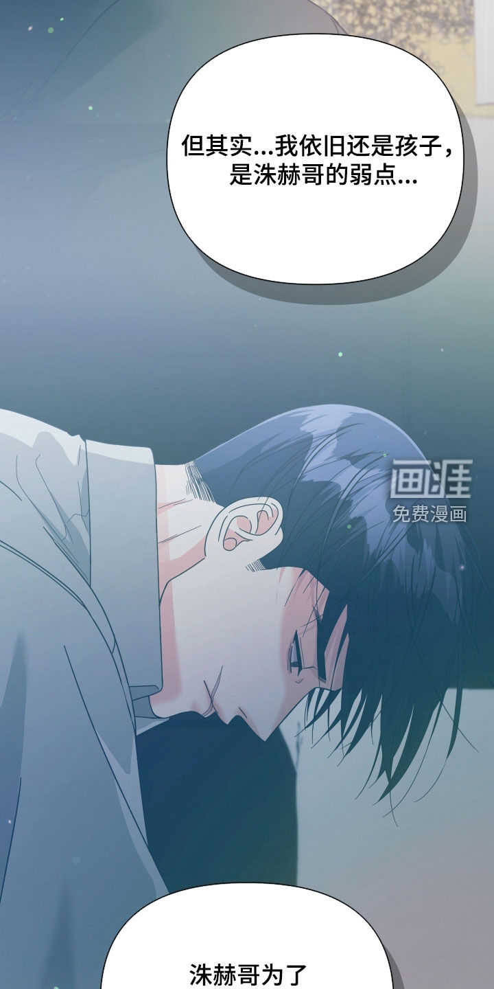 第84话13