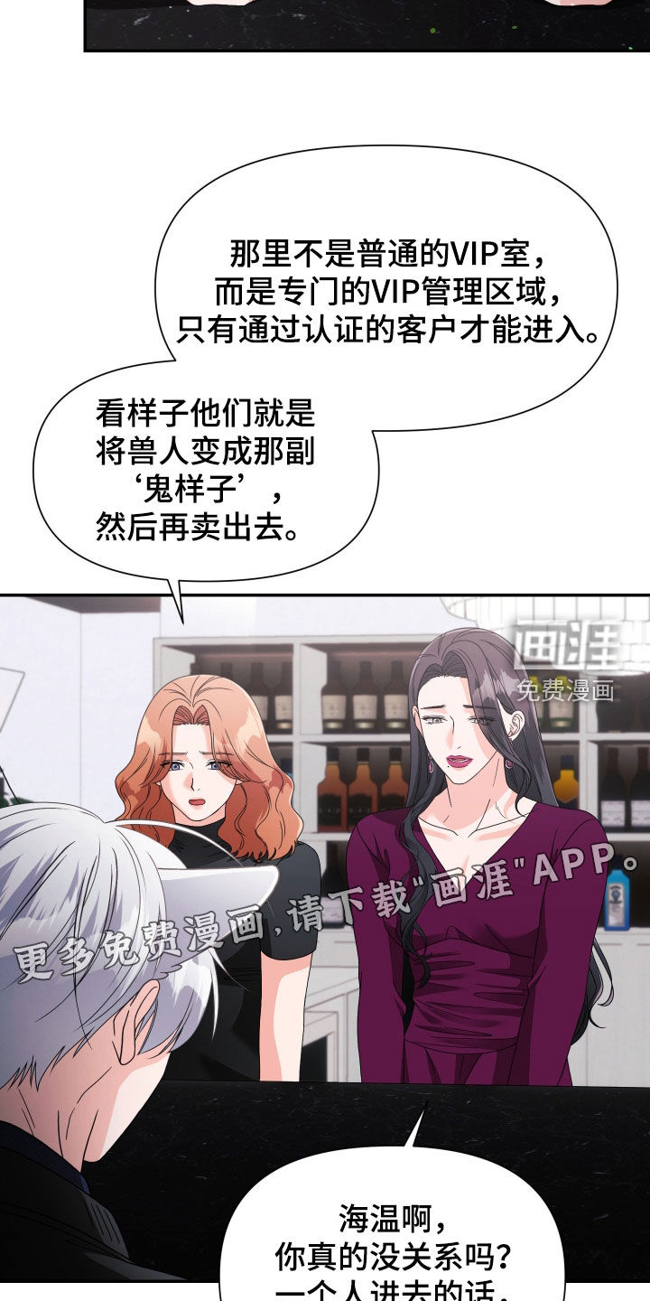 第84话2