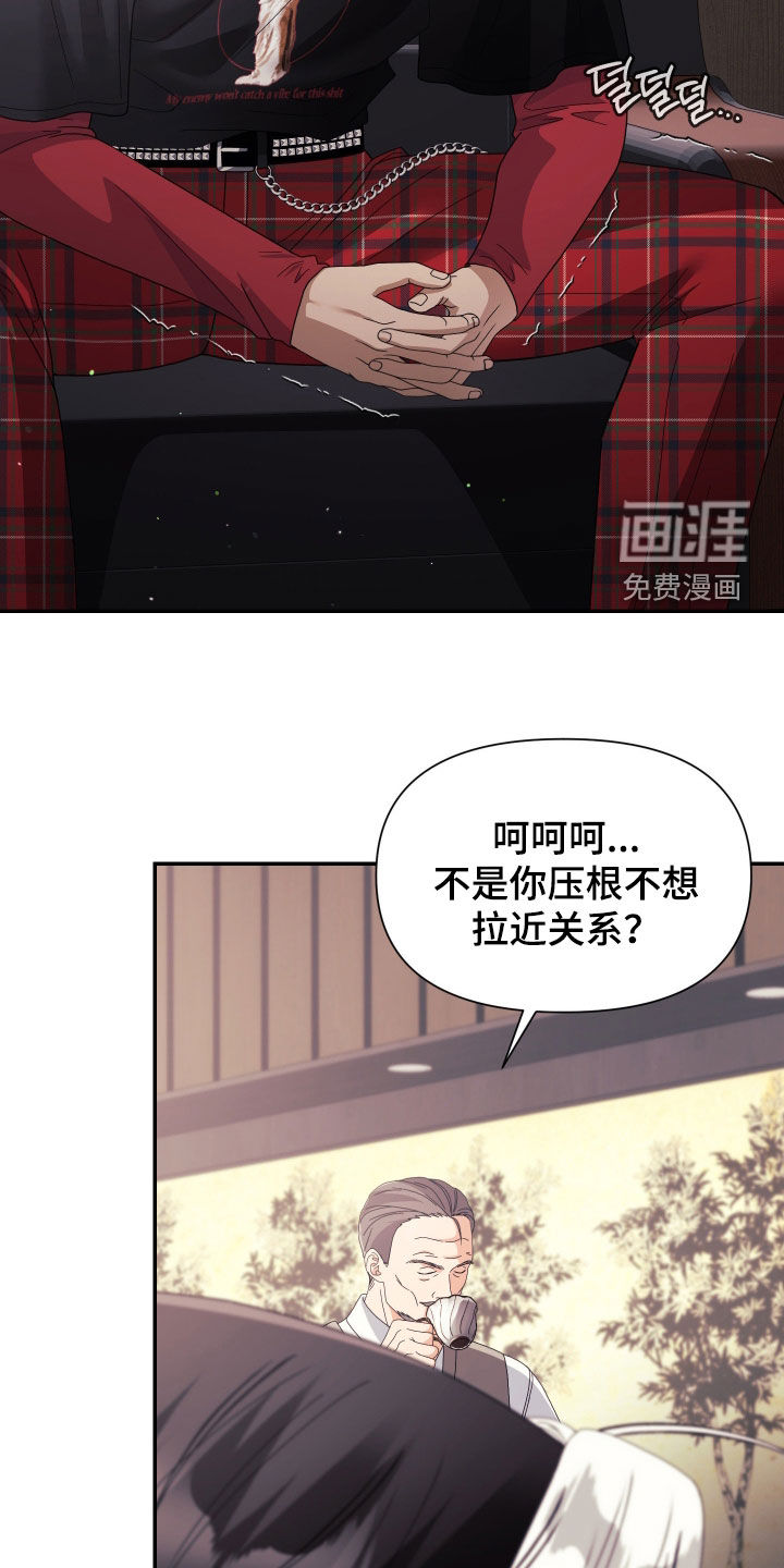 第84话25