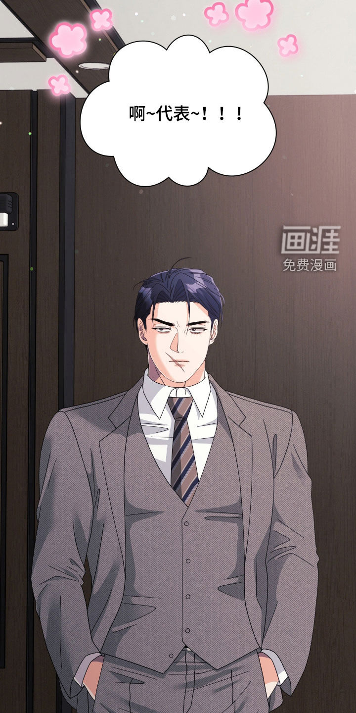 第84话32
