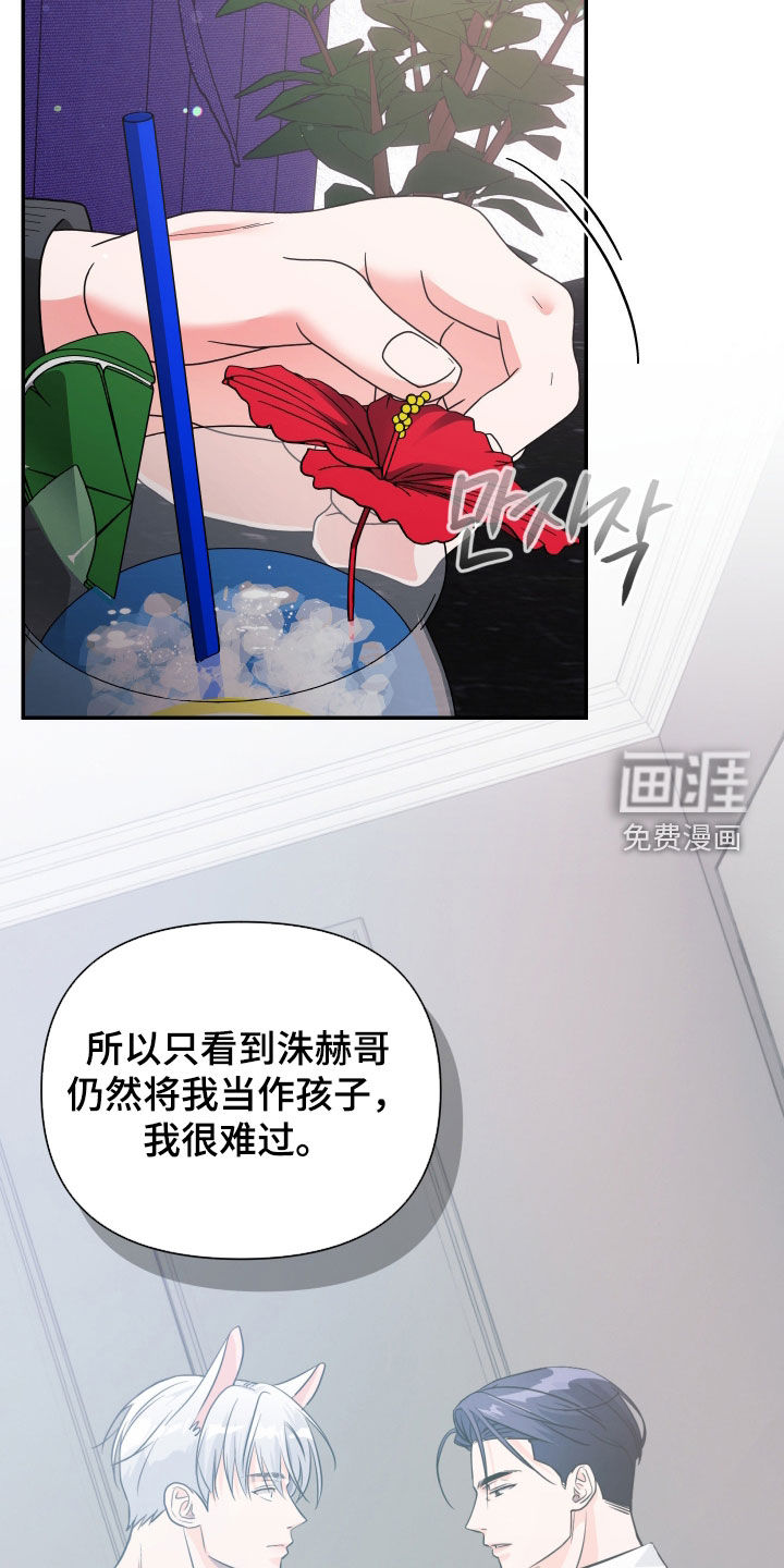 第84话11