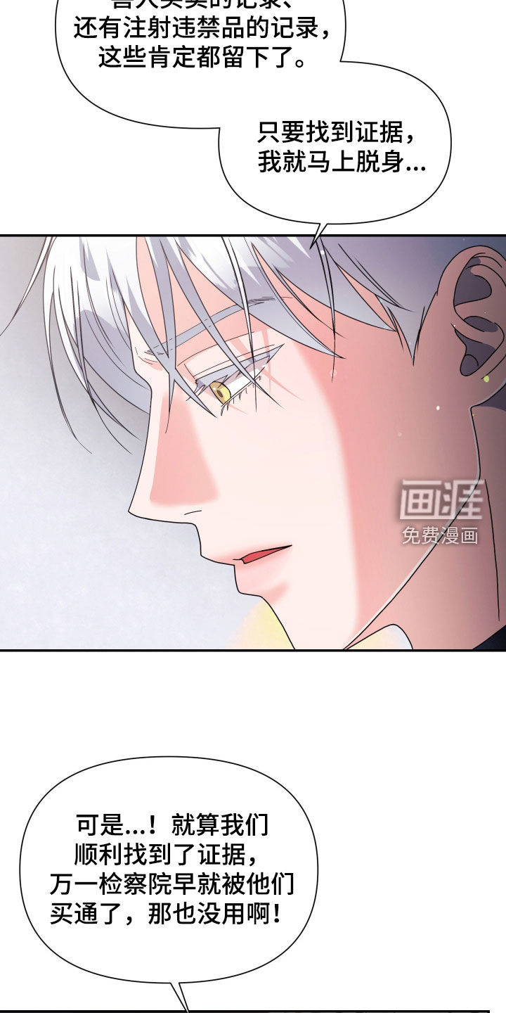 第84话7