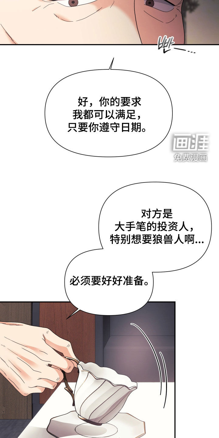 第84话27
