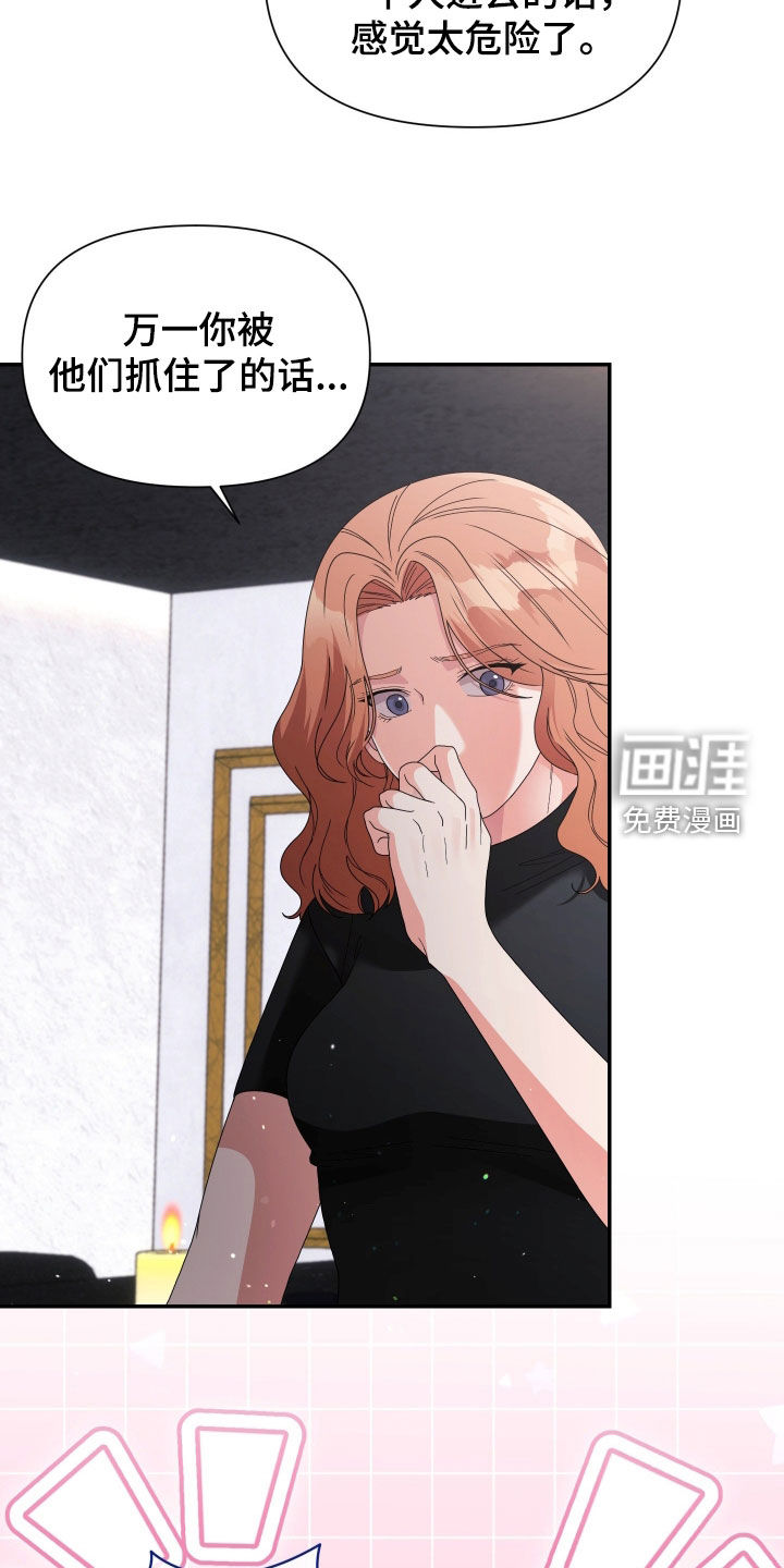 第84话3