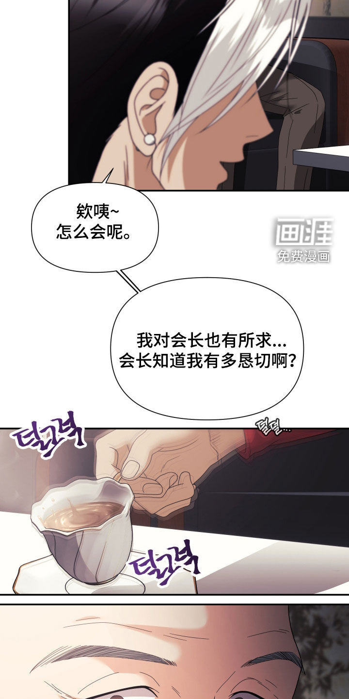 第84话26