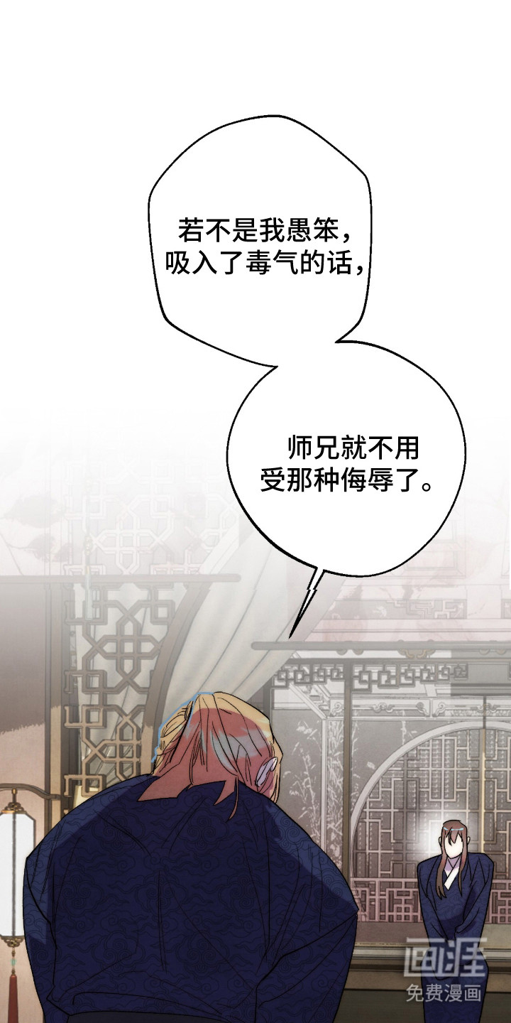 第33话0