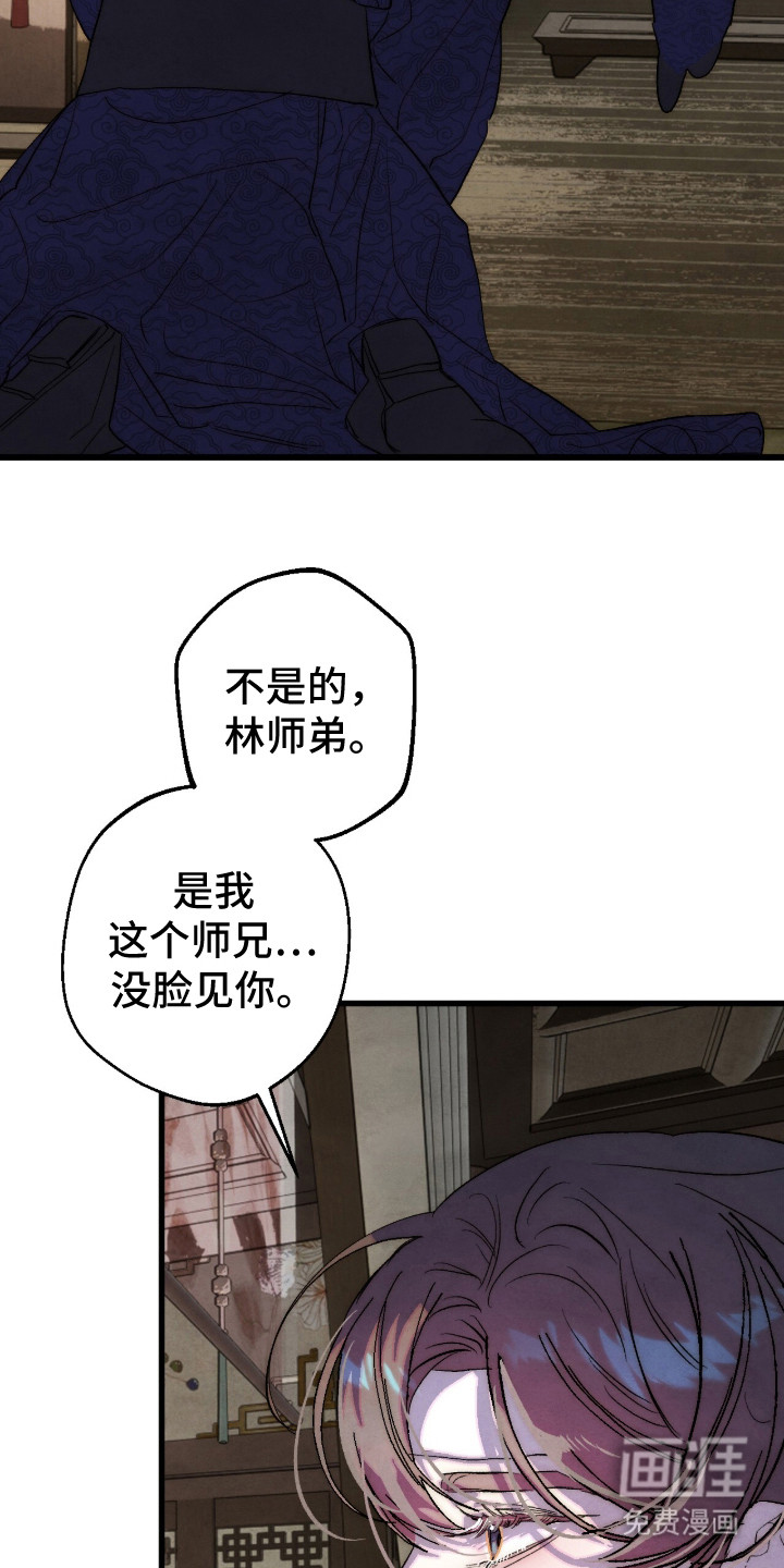 第33话1