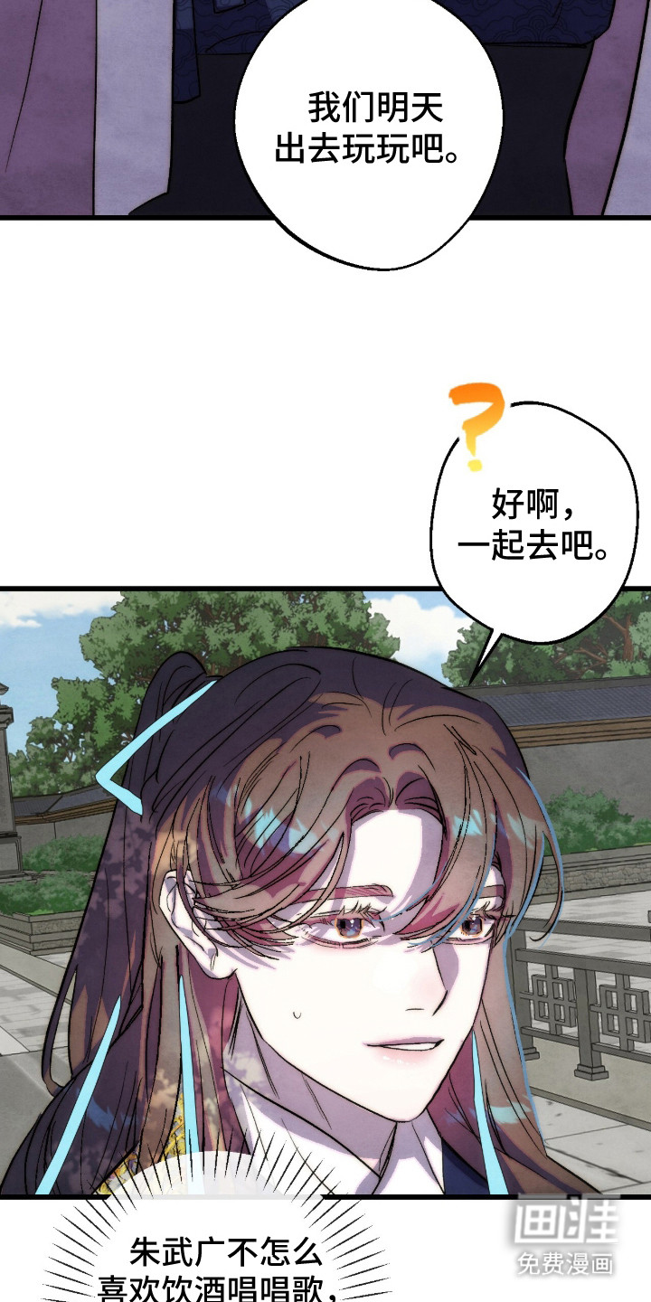第33话22