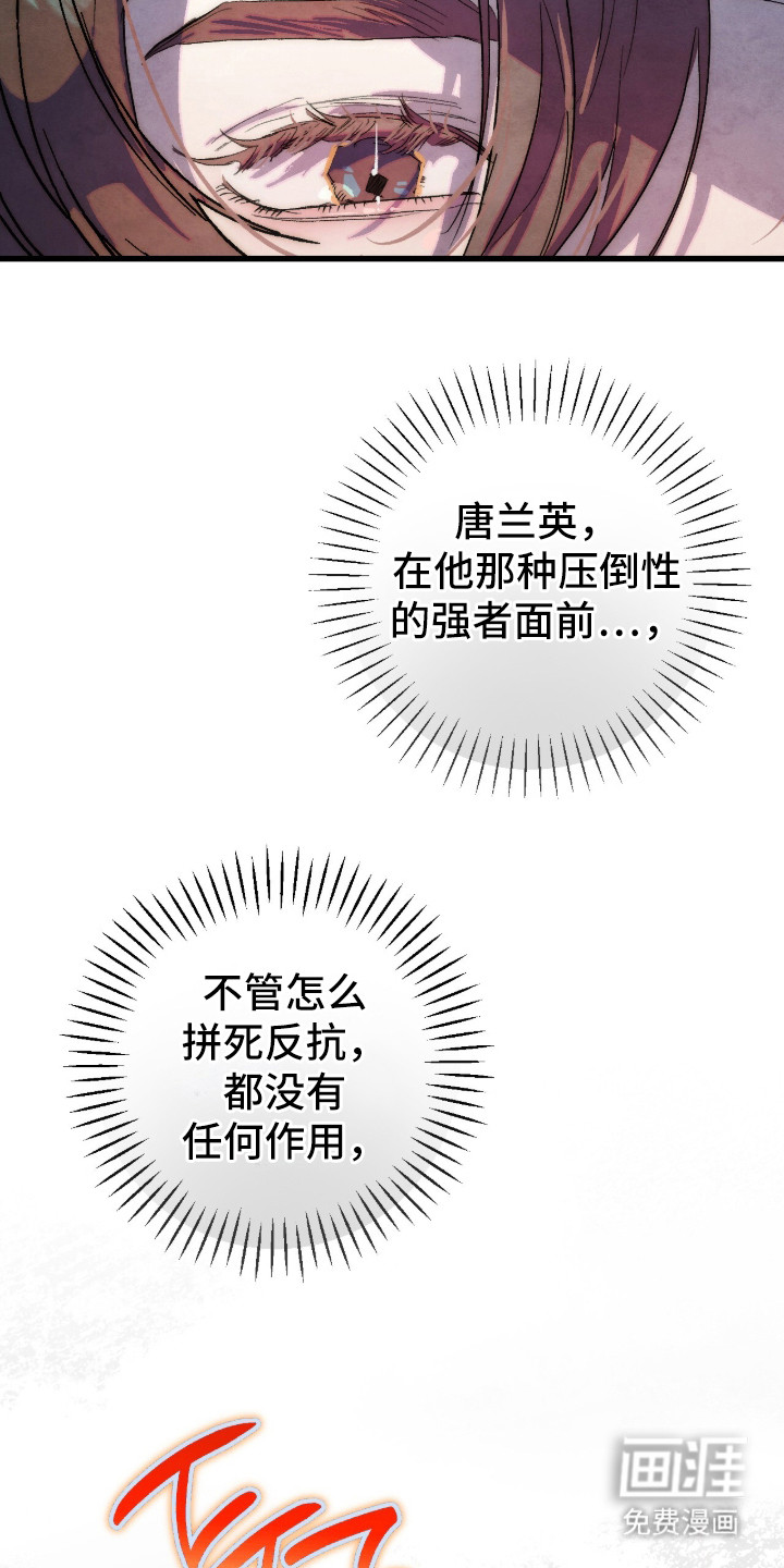 第33话10