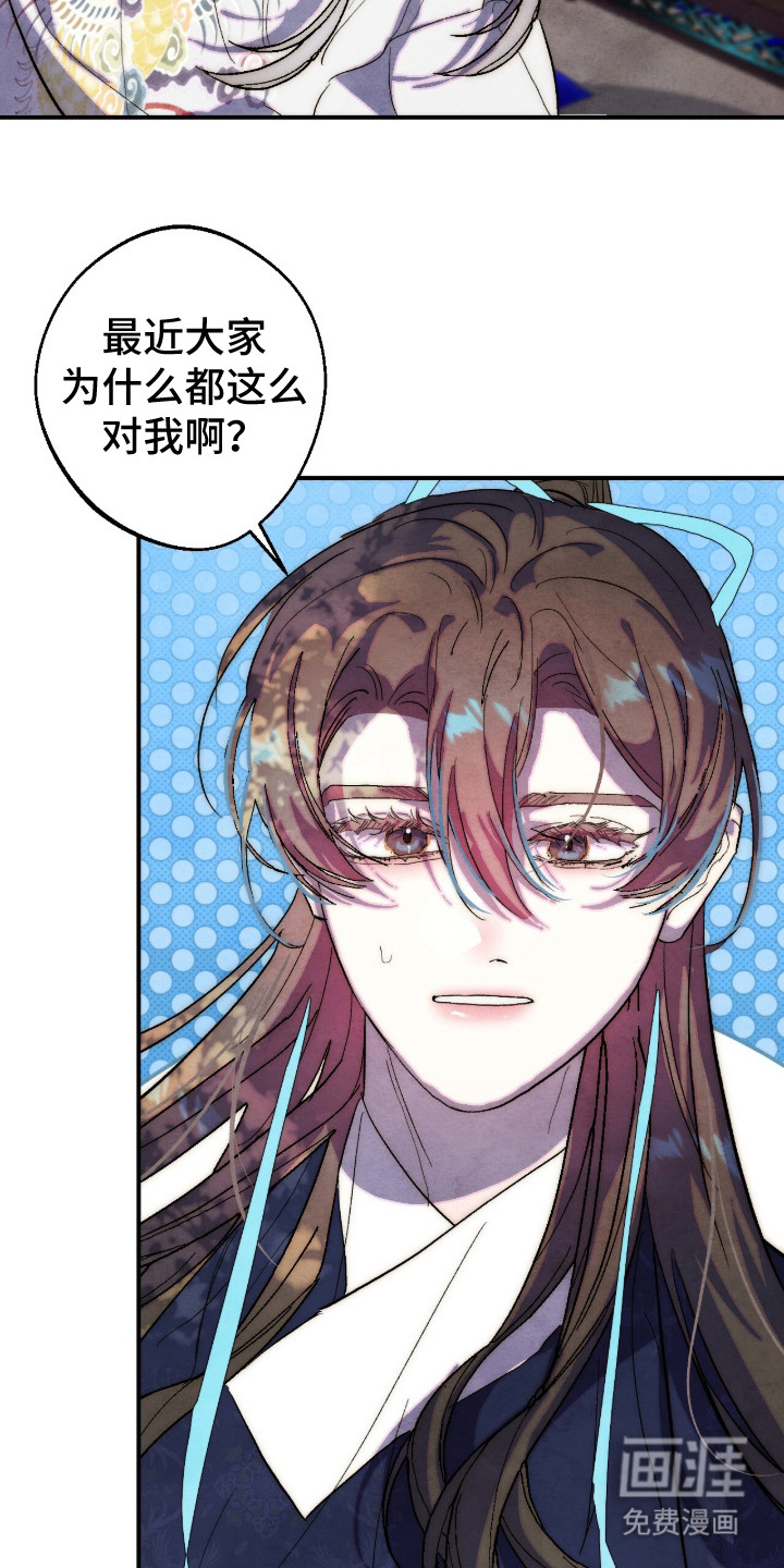 第33话30
