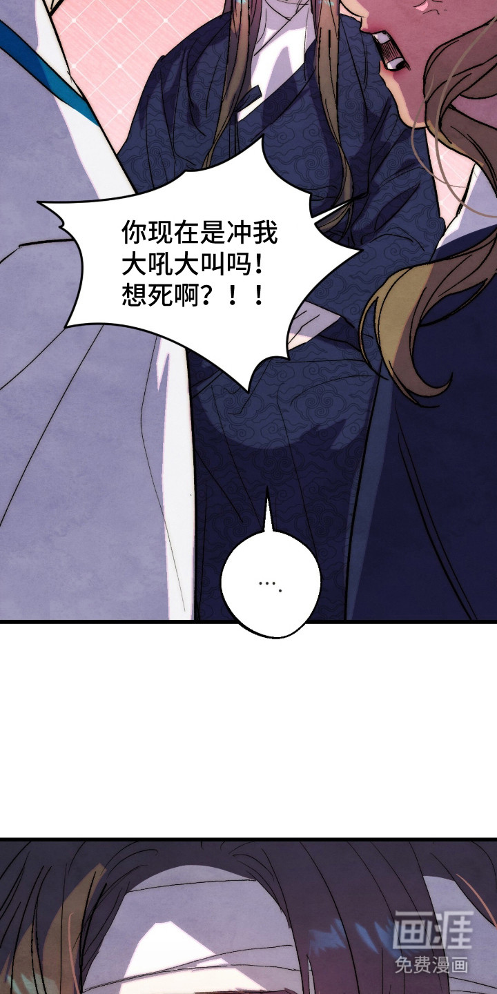 第33话9
