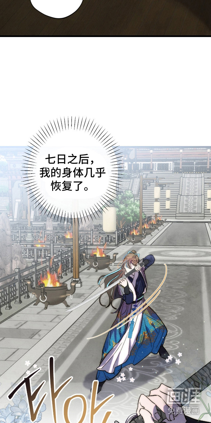 第33话17