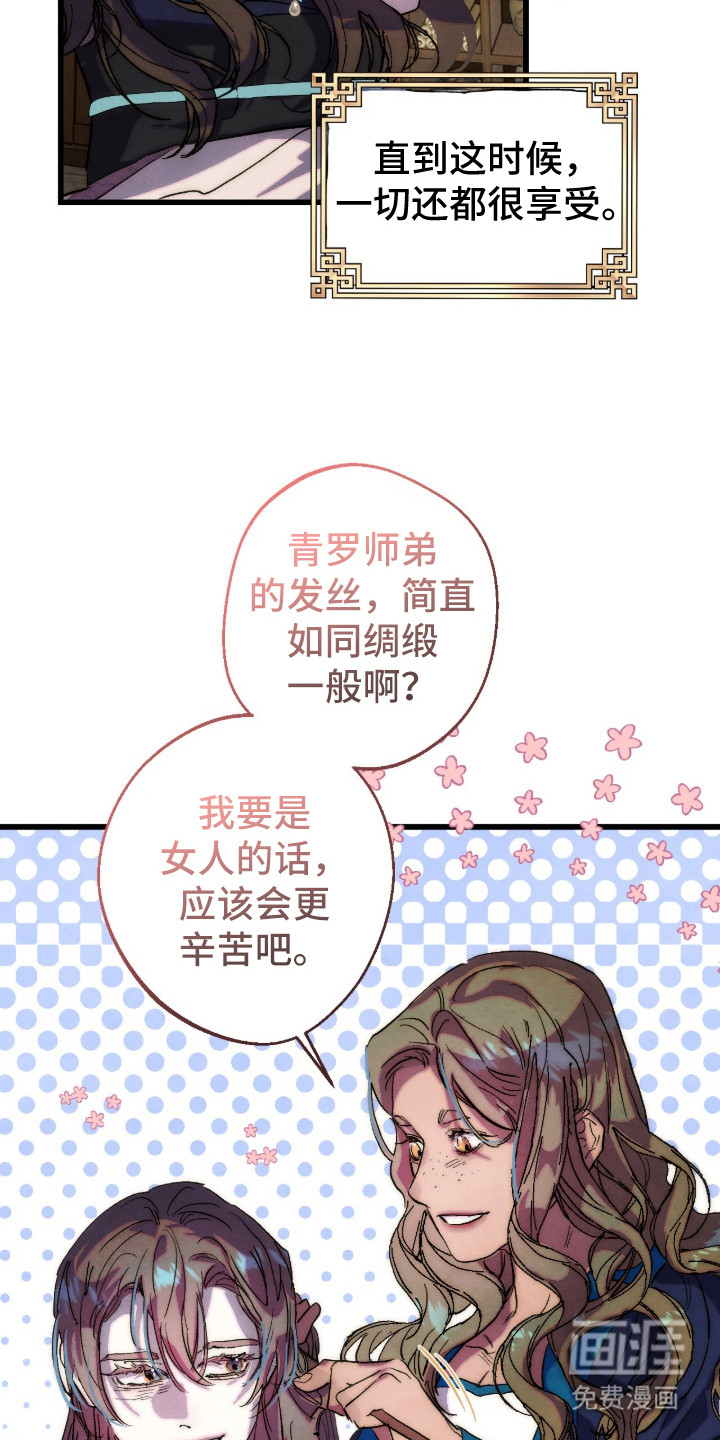 第33话25