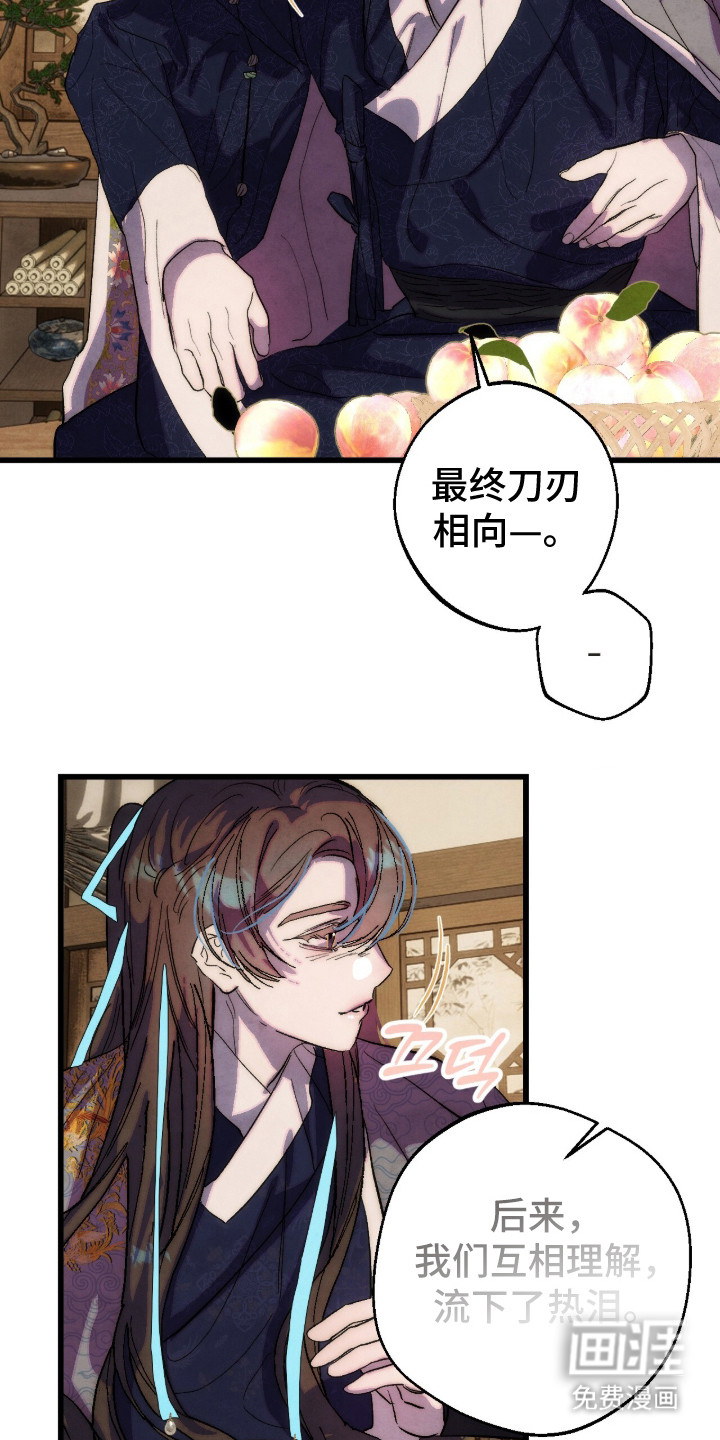 第33话24