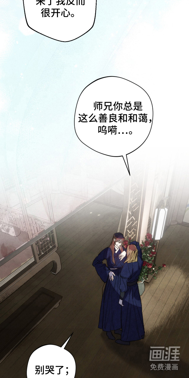 第33话16