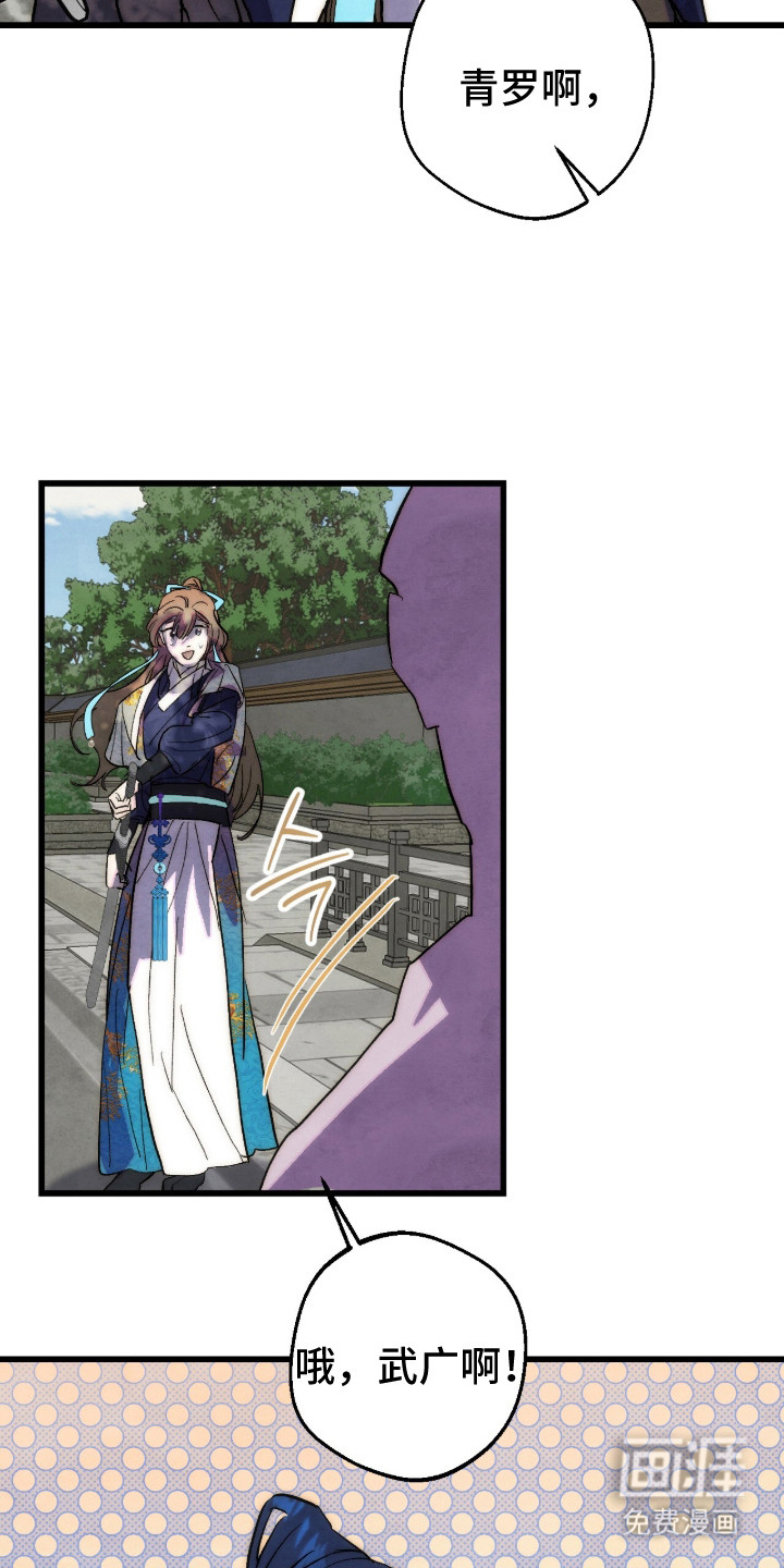 第33话20