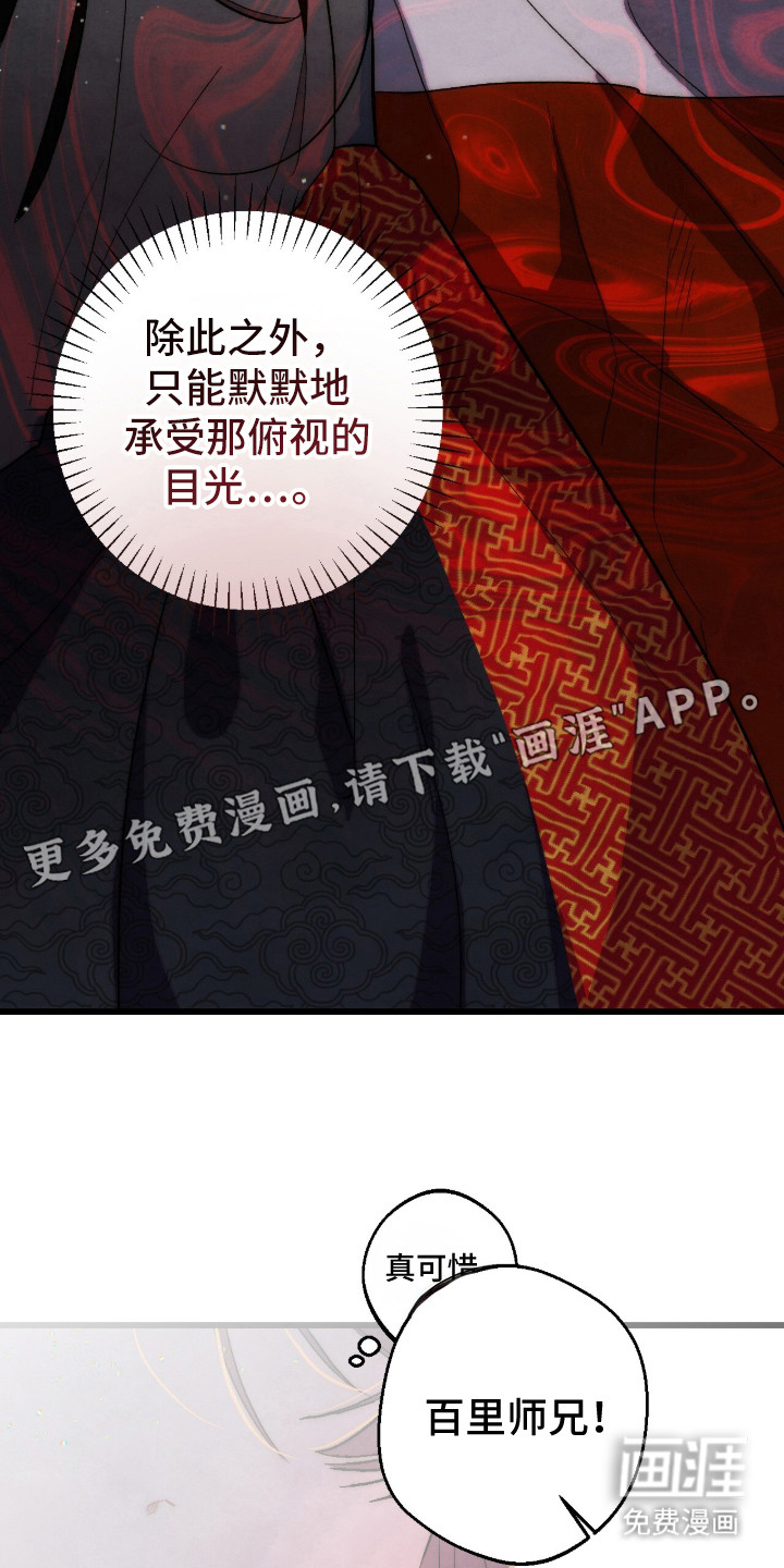 第33话13