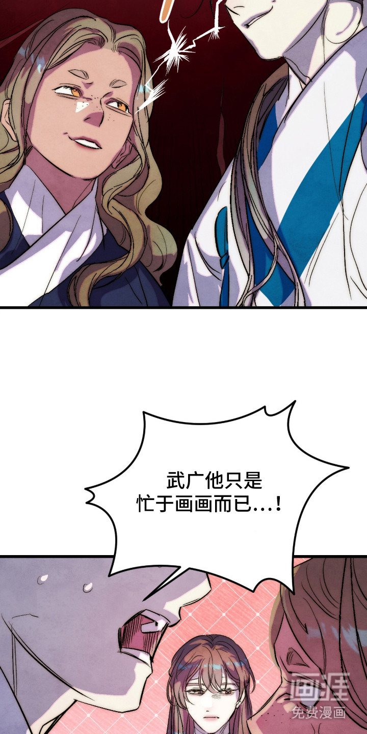 第33话8
