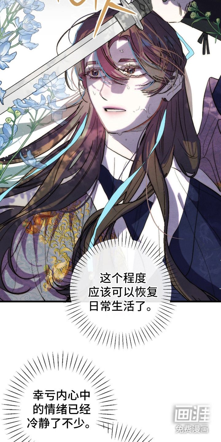 第33话18