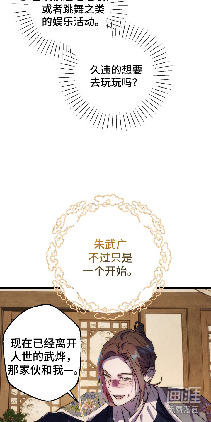 第33话23