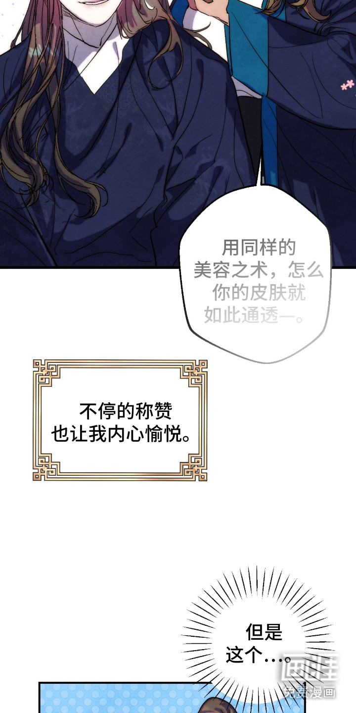 第33话26