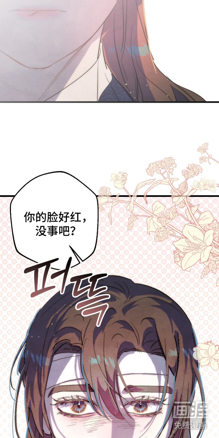 第33话14