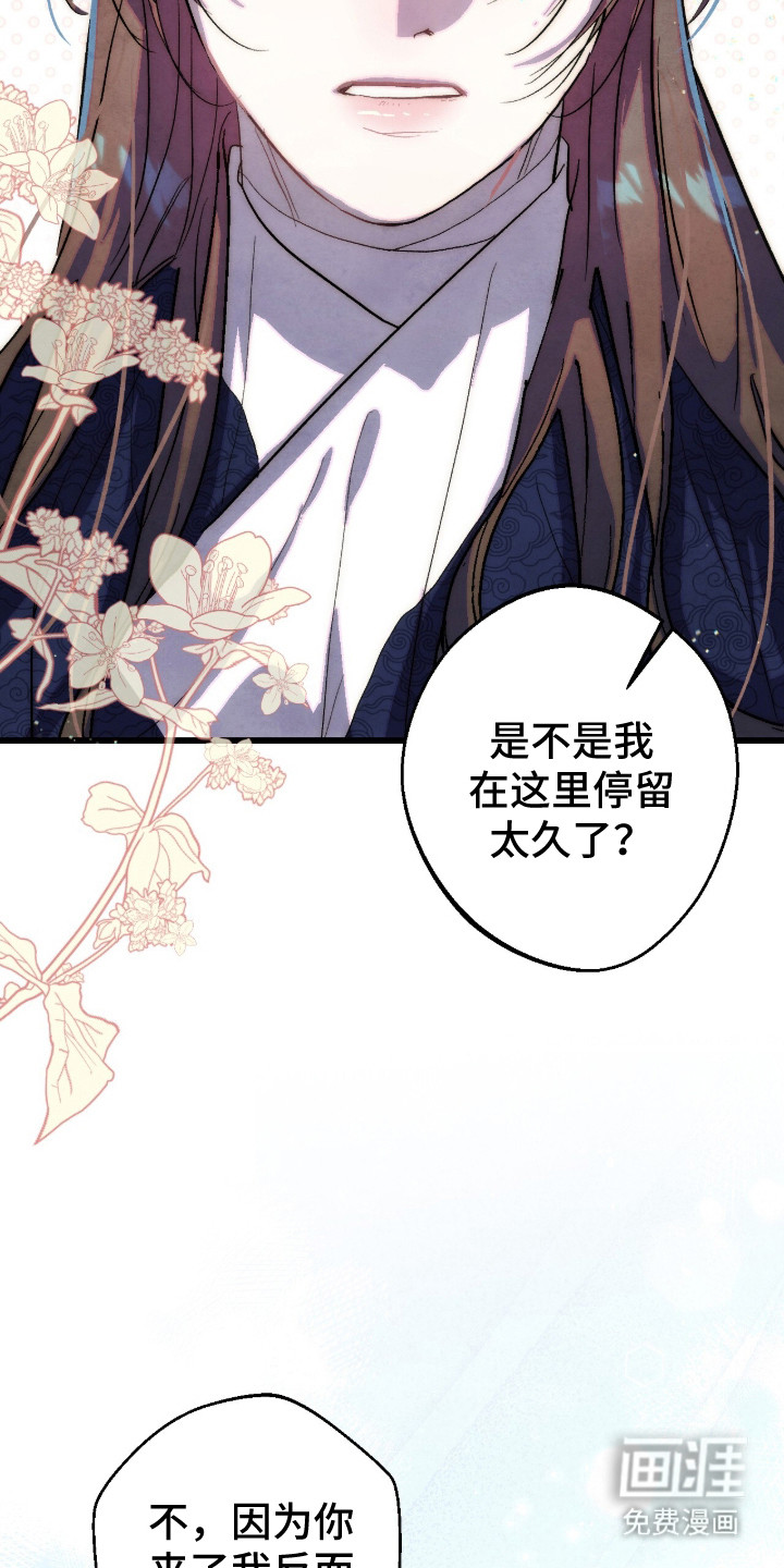 第33话15