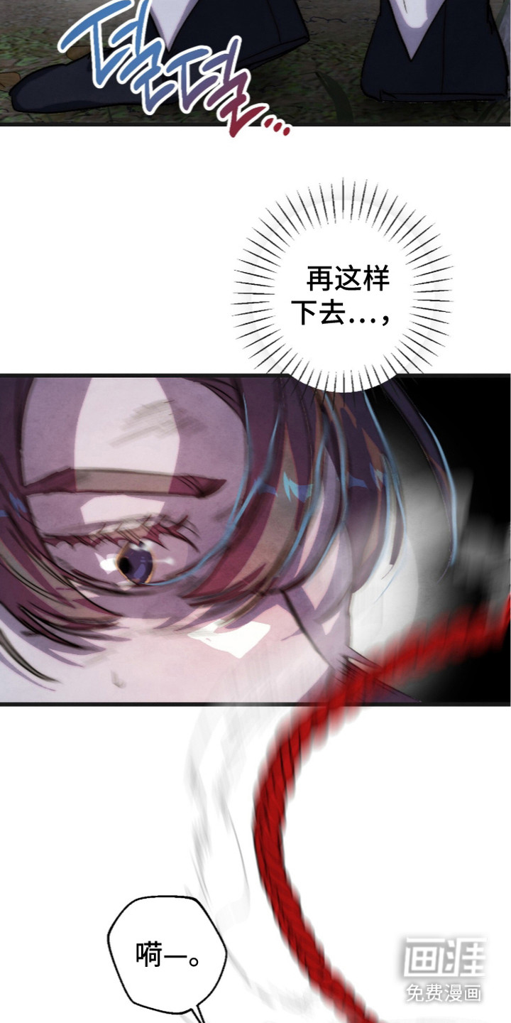 第30话2