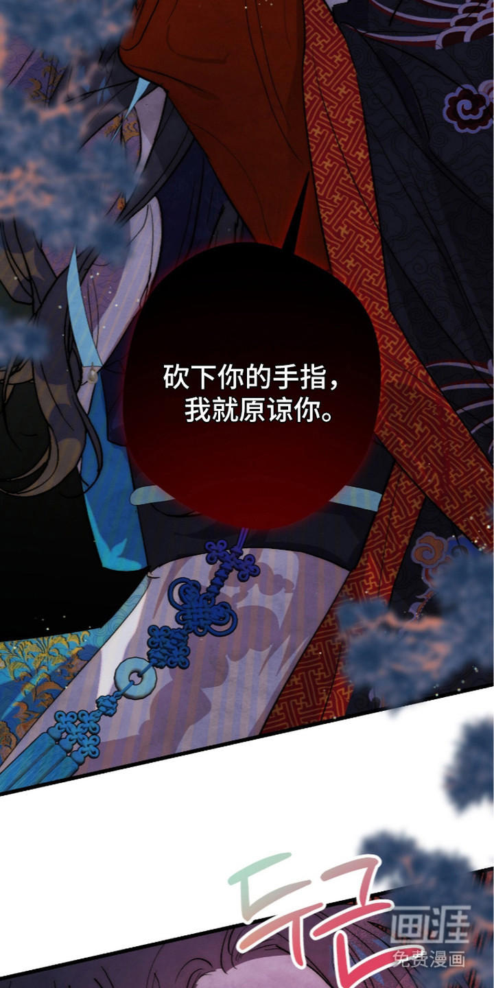 第30话11