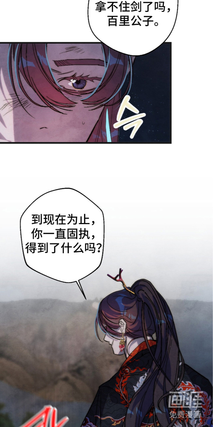 第30话6