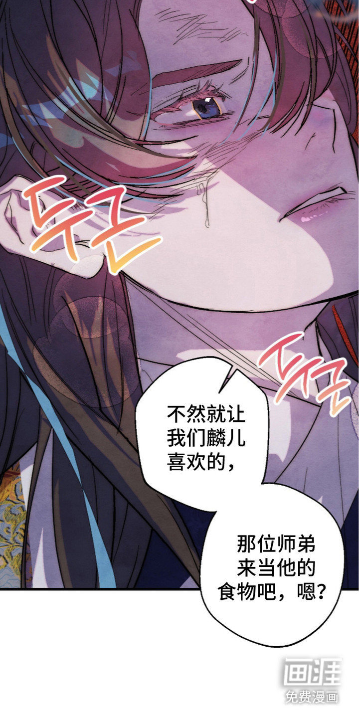 第30话12
