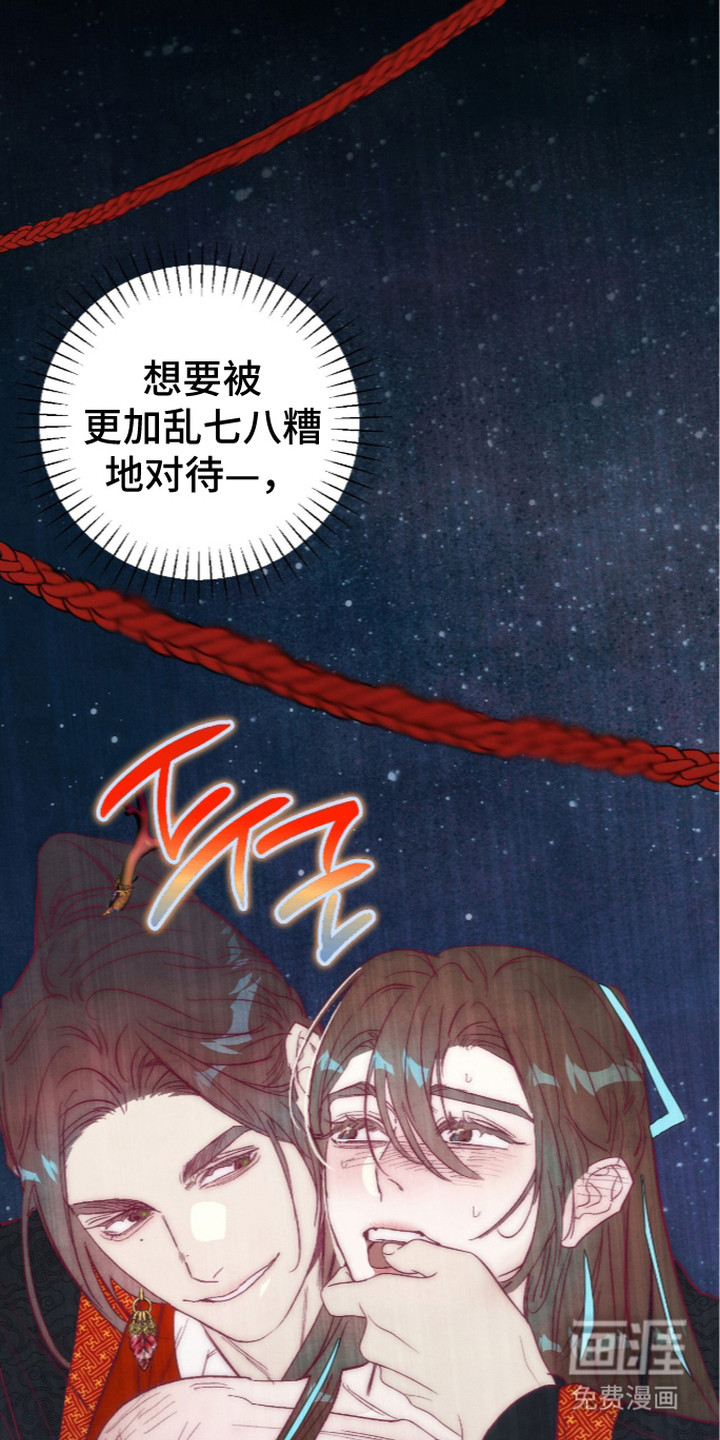 第30话23