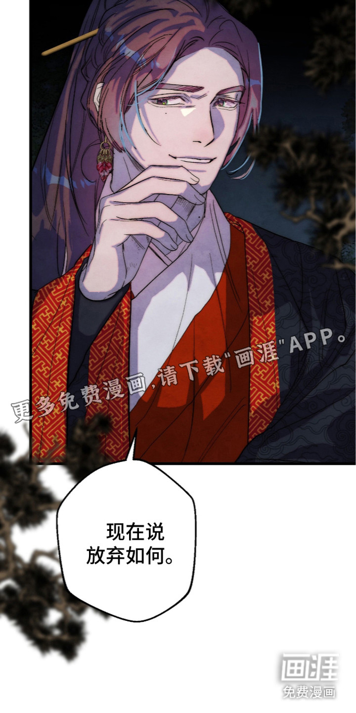 第30话8