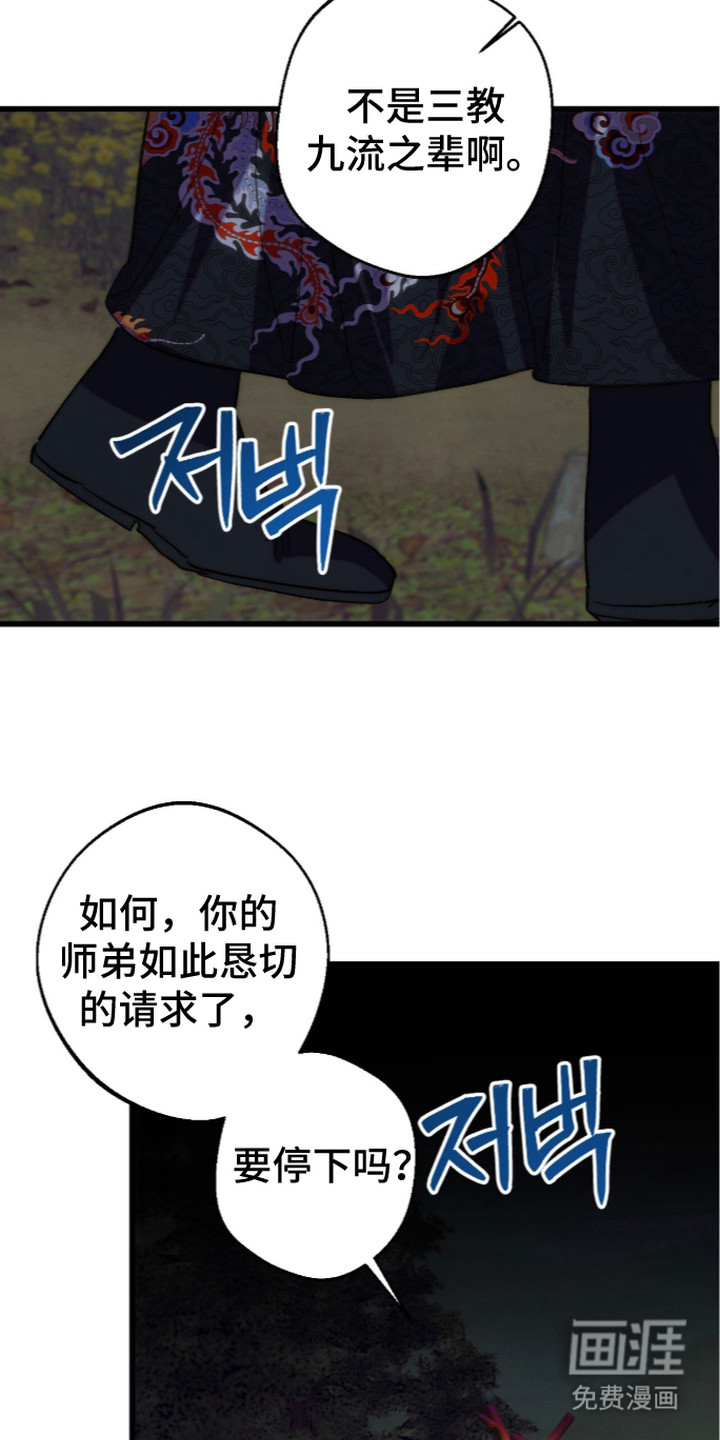 第29话16