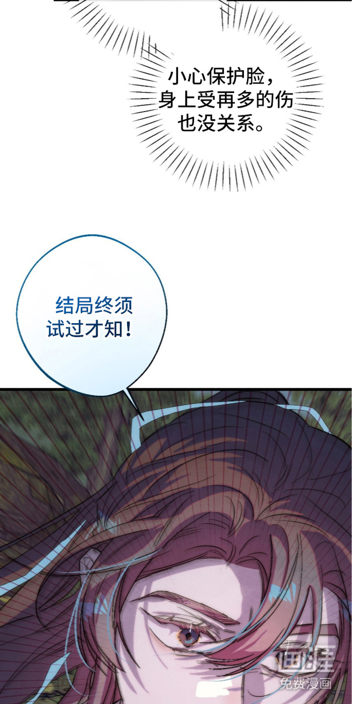 第29话1