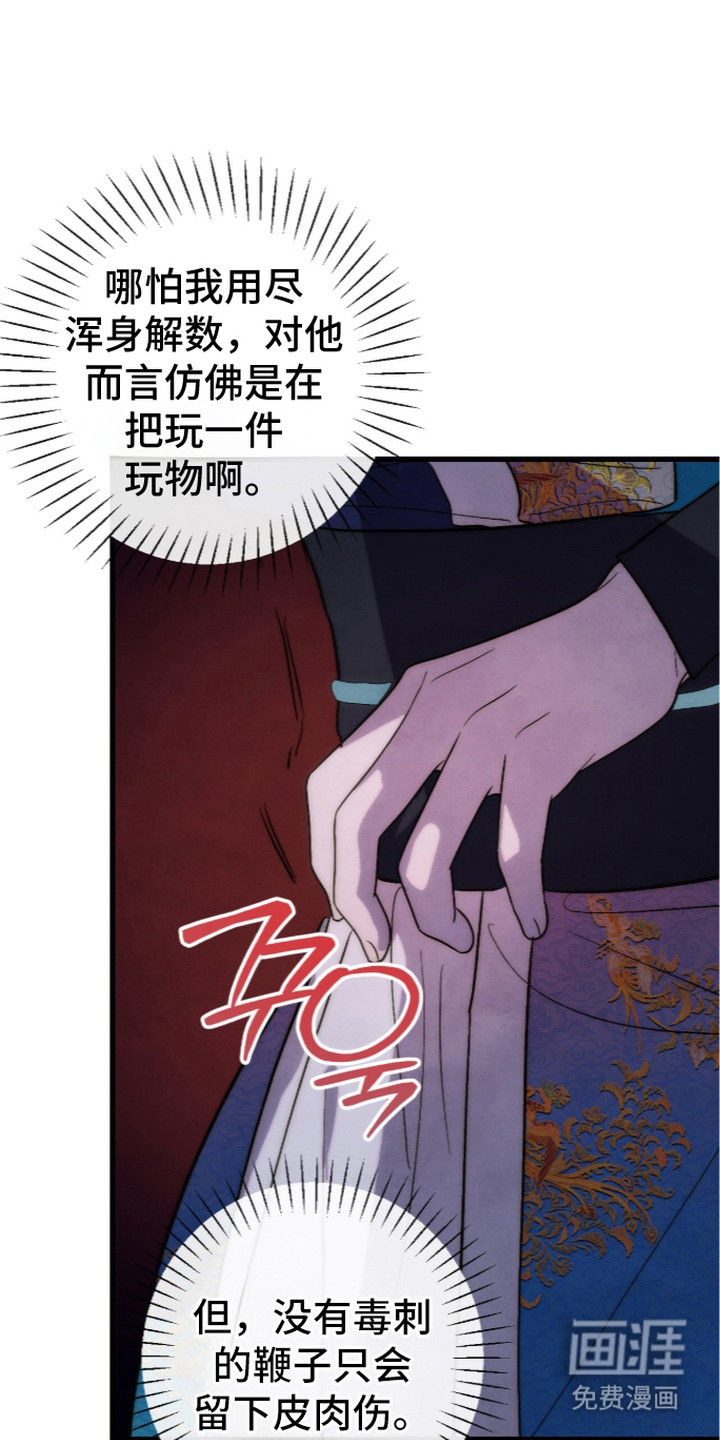 第29话0