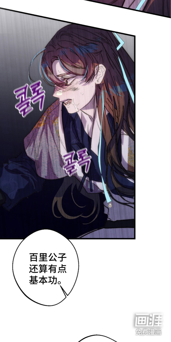 第29话15