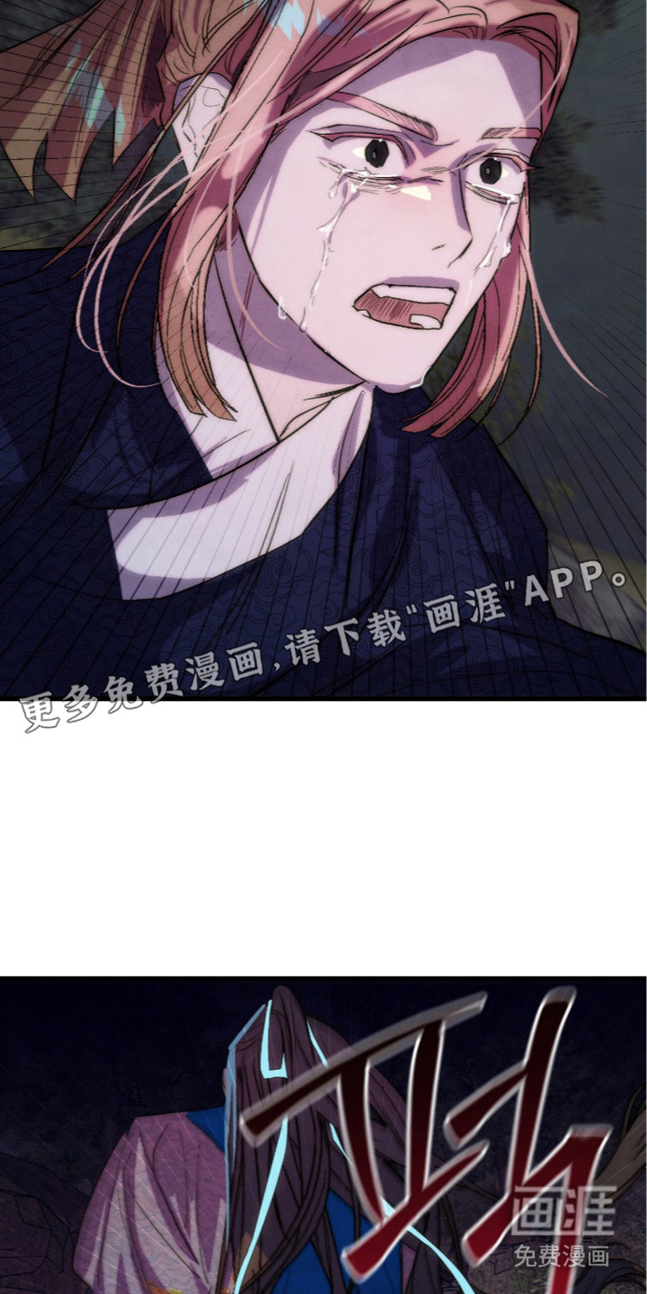 第29话13