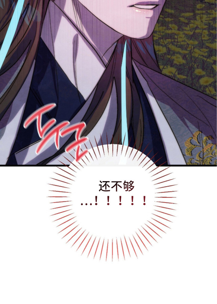 第29话21