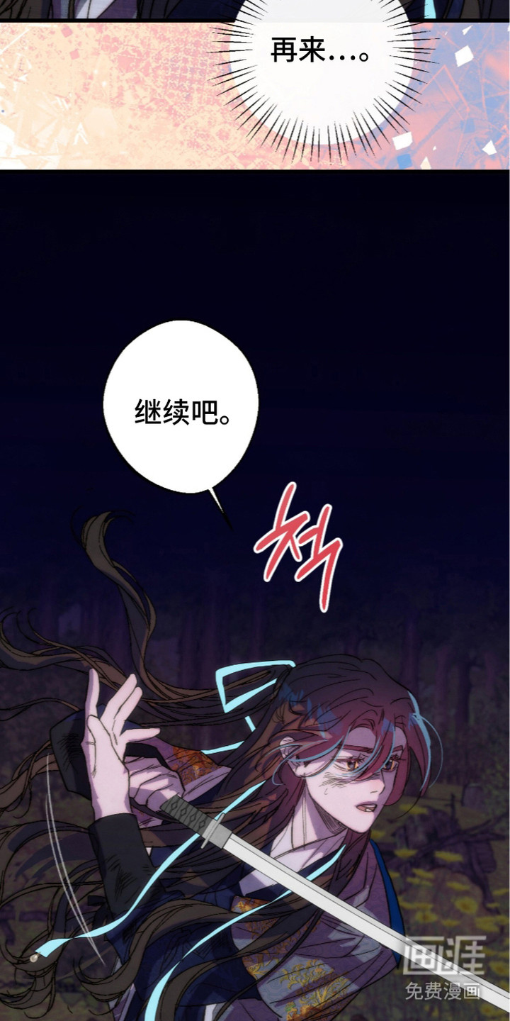 第29话19