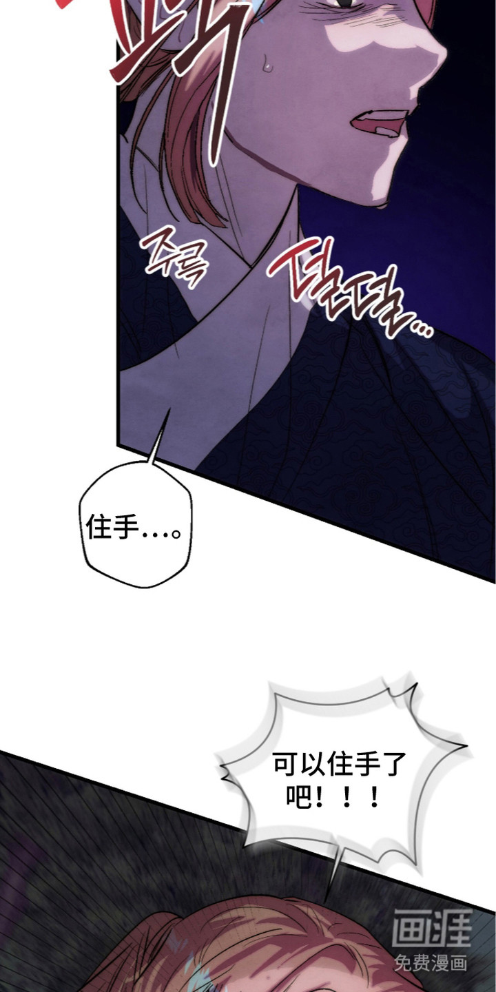 第29话12