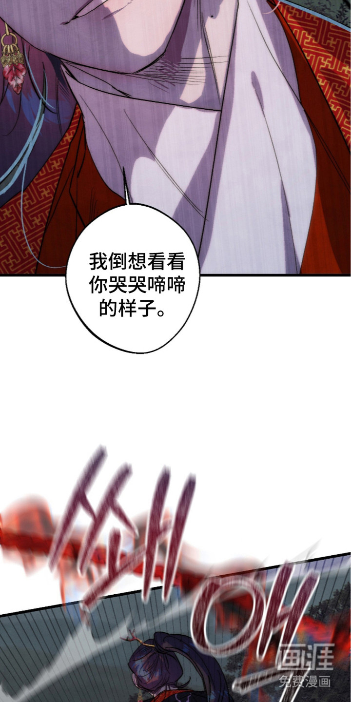 第29话6