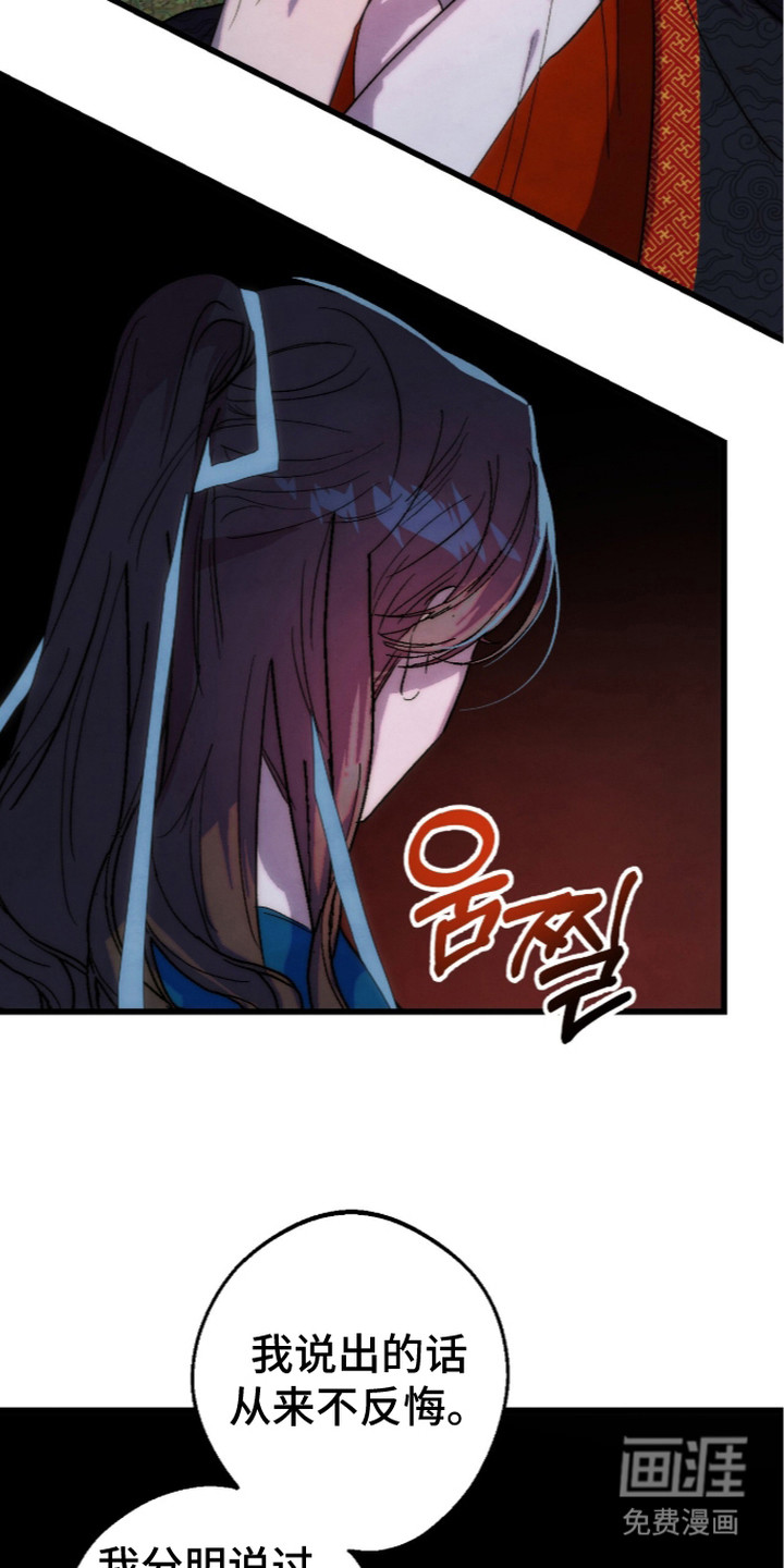 第27话11