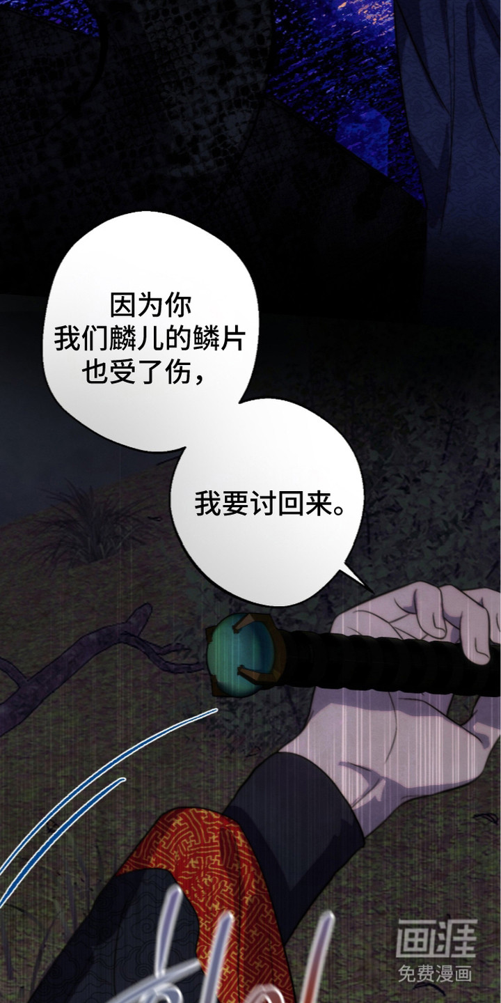 第27话5