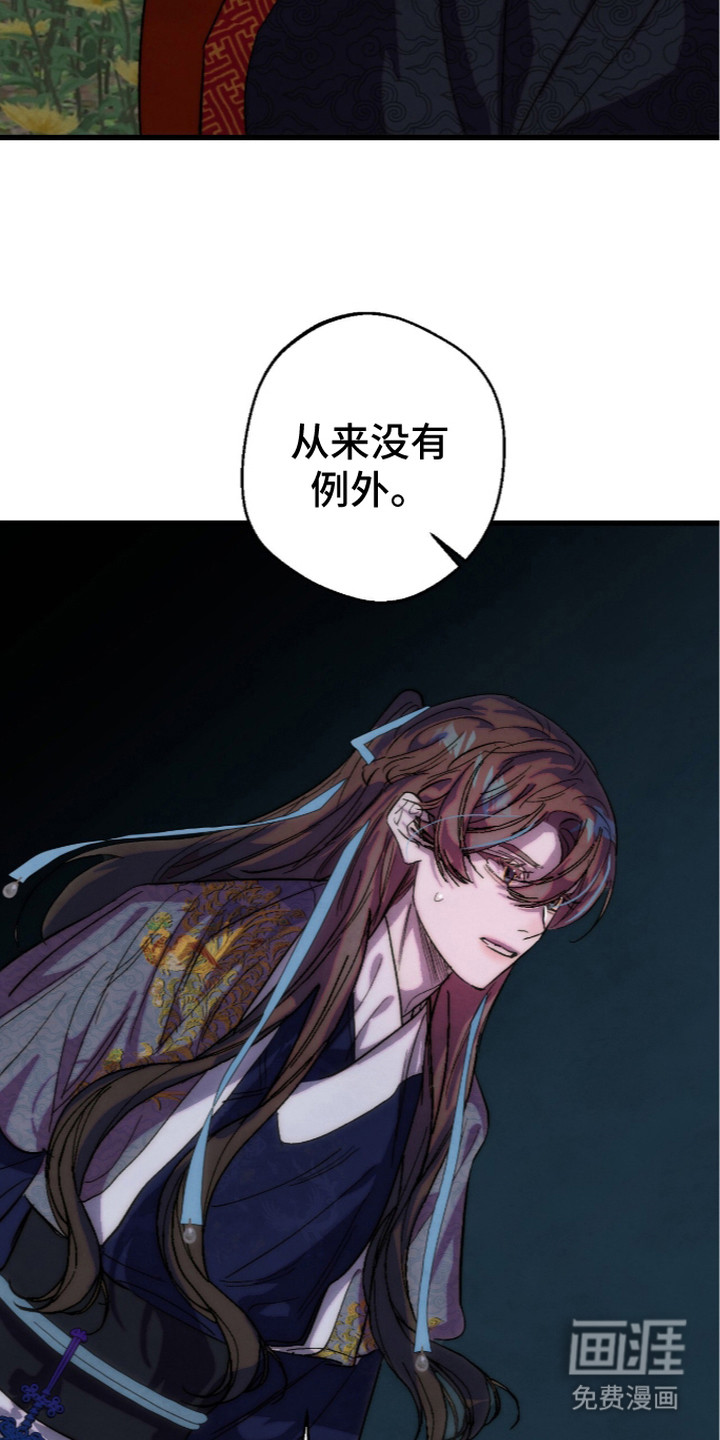 第27话13
