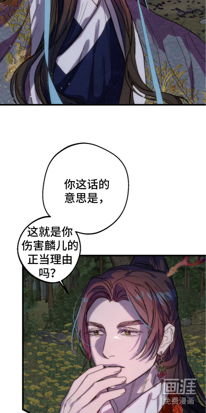 第27话10